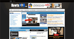 Desktop Screenshot of howto108.com